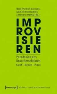 Improvisieren : Paradoxien des Unvorhersehbaren. Kunst, Medien, Praxis (Kultur- und Medientheorie) （2010. 230 S. Klebebindung, 5 SW-Abbildungen. 225 mm）