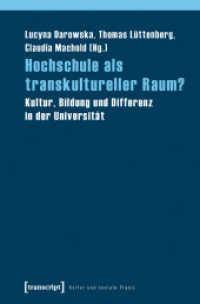 Hochschule als transkultureller Raum? : Kultur, Bildung und Differenz in der Universität (Kultur und soziale Praxis) （2010. 136 S. 225.0 mm）