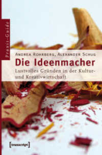Die Ideenmacher : Lustvolles Gründen in der Kultur- und Kreativwirtschaft. Ein Praxis-Guide (Schriften zum Kultur- und Museumsmanagement) （2010. 253 S. 20 SW-Abb. 225.0 mm）