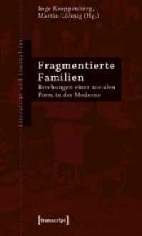 Fragmentierte Familien : Brechungen einer sozialen Form in der Moderne (Literalität und Liminalität Bd.15) （2010. 200 S. Klebebindung, 2 SW-Abbildungen. 225 mm）