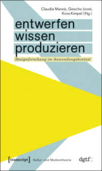 Entwerfen - Wissen - Produzieren : Designforschung im Anwendungskontext (Kultur- und Medientheorie) （2010. 280 S. 54 SW-Abb., 16 Farbabb. 225.0 mm）