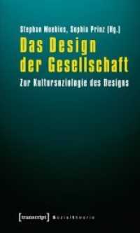 Das Design der Gesellschaft : Zur Kultursoziologie des Designs (Sozialtheorie) （2012. 300 S. Klebebindung, 22 SW-Abbildungen. 225 mm）