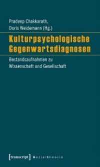 Kulturpsychologische Gegenwartsdiagnosen : Bestandsaufnahmen zu Wissenschaft und Gesellschaft (Sozialtheorie) （2018. 286 S. 225.0 mm）