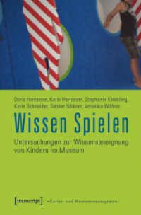Wissen Spielen : Untersuchungen zur Wissensaneignung von Kindern im Museum (Schriften zum Kultur- und Museumsmanagement) （2., überarb. Aufl. 2011. 304 S. 33 SW-Abb. 225.0 mm）