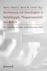 Anerkennung und Gerechtigkeit in Heilpädagogik, Pflegewissenschaft und Medizin : Auf dem Weg zu einer nichtexklusiven Ethik (Pädagogik) （2011. 264 S. 225.0 mm）
