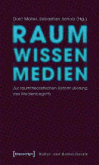 Raum Wissen Medien : Zur raumtheoretischen Reformulierung des Medienbegriffs (Kultur- und Medientheorie) （2012. 382 S. 46 SW-Abb., 4 Farbabb. 225.0 mm）