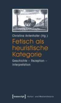 Fetisch als heuristische Kategorie : Geschichte, Rezeption, Interpretation (Kultur- und Medientheorie) （2011. 346 S. Klebebindung, 12 SW-Abbildungen, 2 Farbabbildungen. 225 m）