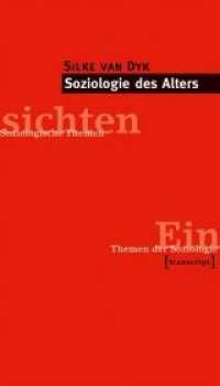 Soziologie des Alters (Einsichten. Themen der Soziologie， Soziologische Themen .)