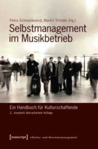 Selbstmanagement im Musikbetrieb : Ein Handbuch für Kulturschaffende (Schriften zum Kultur- und Museumsmanagement)