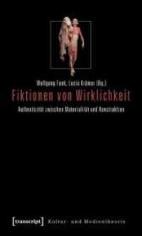 Fiktionen von Wirklichkeit : Authentizität zwischen Materialität und Konstruktion (Kultur- und Medientheorie) （2011. 300 S. Klebebindung, 18 SW-Abbildungen. 225 mm）