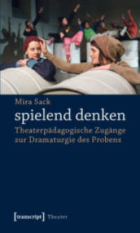 spielend denken : Theaterpädagogische Zugänge zur Dramaturgie des Probens (Theater Bd.29) （2011. 352 S. 2 SW-Abb. 225.0 mm）