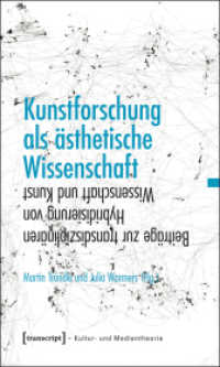 Kunstforschung als ästhetische Wissenschaft : Beiträge zur transdisziplinären Hybridisierung von Wissenschaft und Kunst (Kultur- und Medientheorie) （2011. 300 S. 42 schw.-w. u. 13 farb. Abb. 225.0 mm）