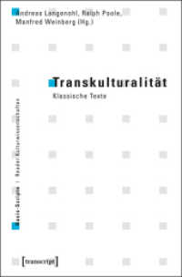 Transkulturalität : Klassische Texte (Basis-Scripte. Reader Kulturwissenschaften Bd.3) （2015. 328 S. 225.0 mm）