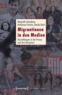 Migrantinnen in den Medien : Darstellungen in der Presse und ihre Rezeption (Critical Studies in Media and Communication Bd.7) （2011. 176 S. Klebebindung, 23 SW-Abbildungen, 18 Farbabbildungen. 225）