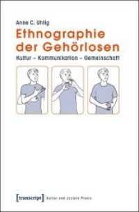 Ethnographie der Gehörlosen : Kultur - Kommunikation - Gemeinschaft (Kultur und soziale Praxis) （2012. 340 S. Klebebindung, 83 SW-Abbildungen. 225 mm）