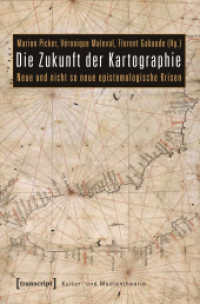 Die Zukunft der Kartographie : Neue und nicht so neue epistemologische Krisen (Kultur- und Medientheorie) （2013. 288 S. 27 SW-Abb. 225.0 mm）