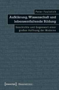Aufklärung， Wissenschaft und lebensentfaltende Bildung : Geschichte und Gegenwart einer großen Hoffnung der Moderne (Theorie Bilden Bd.25)