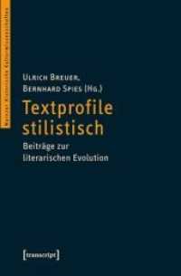 Textprofile stilistisch : Beiträge zur literarischen Evolution (Mainzer Historische Kulturwissenschaften Bd.8) （2011. 370 S. Klebebindung, 30 SW-Abbildungen. 225 mm）