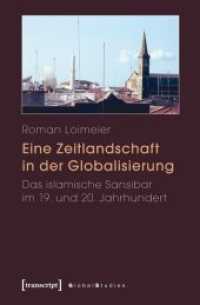 Eine Zeitlandschaft in der Globalisierung : Das islamische Sansibar im 19. und 20. Jahrhundert (Global Studies) （2012. 190 S. Klebebindung, 12 SW-Abbildungen, 6 Farbabbildungen. 225 m）