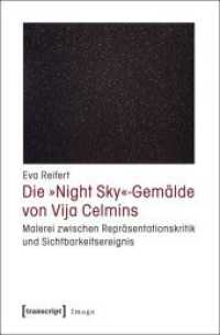 Die 'Night Sky' -Gemälde von Vija Celmins : Malerei zwischen Repräsentationskritik und Sichtbarkeitsereignis (Image Bd.31) （2011. 234 S. Klebebindung, 50 SW-Abbildungen, 20 Farbabbildungen. 225）