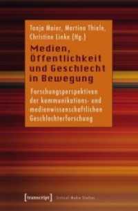 Medien， Öffentlichkeit und Geschlecht in Bewegung : Forschungsperspektiven der kommunikations- und medienwissenschaftlichen Geschlechterforschung (Critical Studies in Media and Communication Bd.8)