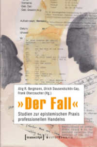 »Der Fall« : Studien zur epistemischen Praxis professionellen Handelns (Sozialtheorie) （2014. 444 S. 240.0 mm）