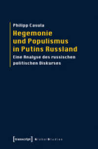 Hegemonie und Populismus in Putins Russland : Eine Analyse des russischen politischen Diskurses (Global Studies) （2012. 360 S. 225.0 mm）