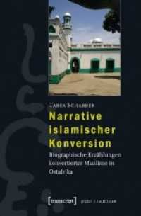 Narrative islamischer Konversion : Biographische Erzählungen konvertierter Muslime in Ostafrika (Globaler lokaler Islam) （Aufl. 2013. 404 S. Klebebindung, 7 SW-Abbildungen. 225 mm）