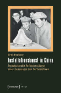 Installationskunst in China : Transkulturelle Reflexionsräume einer Genealogie des Performativen (Image Bd.45)