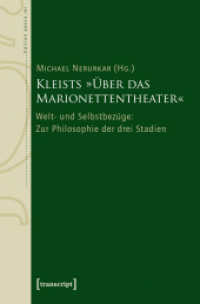 Kleists »Über das Marionettentheater« : Welt- und Selbstbezüge: Zur Philosophie der drei Stadien (Edition panta rei .) （2013. 284 S. 1 SW-Abb. 225.0 mm）