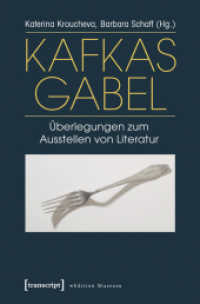Kafkas Gabel : Überlegungen zum Ausstellen von Literatur (Edition Museum Bd.6) （2013. 328 S. 5 SW-Abb., 13 Farbabb. 225.0 mm）