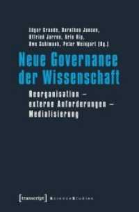 Neue Governance der Wissenschaft : Reorganisation - externe Anforderungen - Medialisierung (Science Studies .) （Aufl. 2013. 374 S. Klebebindung, 27 SW-Abbildungen. 225 mm）