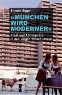 »München wird moderner« : Stadt und Atmosphäre in den langen 1960er Jahren (Urban Studies) （1. Aufl. 2013. 482 S. Klebebindung, 11 SW-Abbildungen. 225 mm）