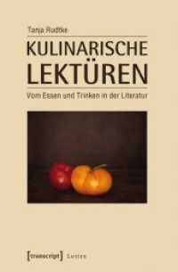 Kulinarische Lektüren : Vom Essen und Trinken in der Literatur (Lettre) （2013. 284 S. Klebebindung. 225 mm）