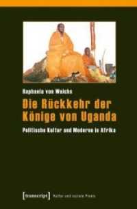 Die Rückkehr der Könige von Uganda : Politische Kultur und Moderne in Afrika (Kultur und soziale Praxis) （2013. 374 S. Klebebindung, 5 SW-Abbildungen, 1 Farbabbildung. 225 mm）