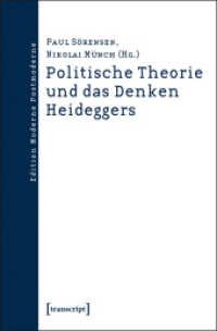 Politische Theorie und das Denken Heideggers (Edition Moderne Postmoderne .)