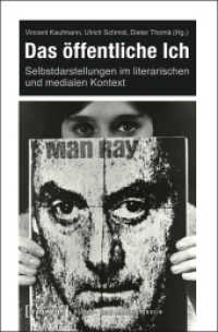 Das öffentliche Ich : Selbstdarstellungen im literarischen und medialen Kontext (Kultur- und Medientheorie)