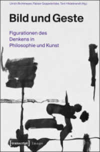 Bild und Geste : Figurationen des Denkens in Philosophie und Kunst (Image Bd.63) （1. Aufl. 2014. 222 S. 5 SW-Abb., 3 Farbabb. 225.0 mm）