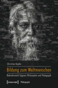 Bildung zum Weltmenschen : Rabindranath Tagores Philosophie und Pädagogik (Pädagogik) （2014. 430 S. 225.0 mm）