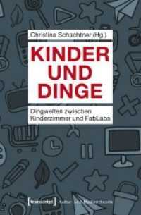 Kinder und Dinge : Dingwelten zwischen Kinderzimmer und FabLabs (Kultur- und Medientheorie) （2014. 228 S. Klebebindung, 14 SW-Abbildungen. 225 mm）