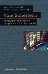 Vom Scheitern : Pädagogische Lektüren zeitgenössischer Romane III (Theorie Bilden Bd.32) （2013. 298 S. 225.0 mm）