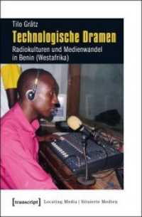 Technologische Dramen : Radiokulturen und Medienwandel in Benin (Westafrika) (Locating Media/Situierte Medien 6) （2014. 388 S. Klebebindung, 10 SW-Abbildungen. 225 mm）