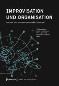 Improvisation und Organisation : Muster zur Innovation sozialer Systeme (Kultur und soziale Praxis) （2017. 394 S. Klebebindung, 31 SW-Abbildungen, 37 Farbabbildungen. 225）