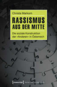 Rassismus aus der Mitte : Die soziale Konstruktion der "Anderen" in Österreich (Kultur und soziale Praxis) （2014. 228 S. 225.0 mm）