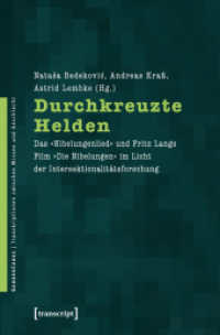 Durchkreuzte Helden : Das "Nibelungenlied" und Fritz Langs "Die Nibelungen" im Licht der Intersektionalitätsforschung (GenderCodes - Transkriptionen zwischen Wissen und Geschlecht Bd.17) （2014. 322 S. 50 SW-Abb. 225.0 mm）