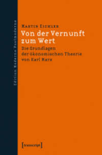 マルクスの経済理論の基礎<br>Von der Vernunft zum Wert : Die Grundlagen der ökonomischen Theorie von Karl Marx (Edition Moderne Postmoderne) （2016. 216 S. 225.0 mm）