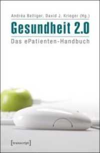 Gesundheit 2.0 : Das ePatienten-Handbuch (KörperKulturen) （2014. 144 S. Klebebindung. 225 mm）