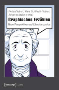 Graphisches Erzählen : Neue Perspektiven auf Literaturcomics (Lettre) （Aufl. 2015. 352 S. 83 SW-Abb. 225.0 mm）
