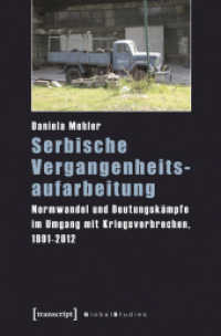 Serbische Vergangenheitsaufarbeitung : Normwandel und Deutungskämpfe im Umgang mit Kriegsverbrechen， 1991-2012 (Global Studies)
