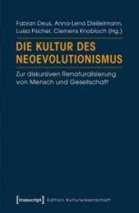 Die Kultur des Neoevolutionismus : Zur diskursiven Renaturalisierung von Mensch und Gesellschaft (Edition Kulturwissenschaft Bd.41) （1. Aufl. 2014. 276 S. Klebebindung, 1 SW-Abbildung. 225 mm）